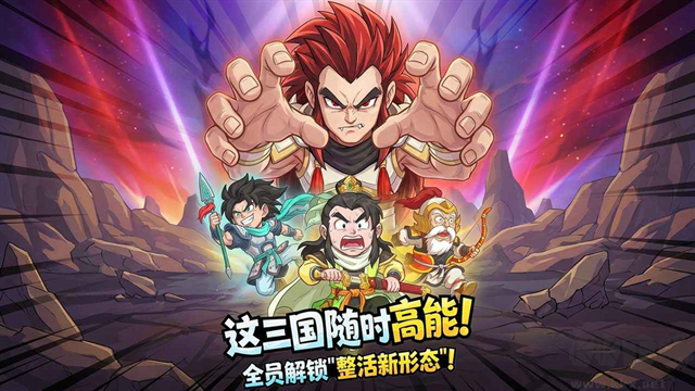 高能探宝团福利版v0.0.6安卓版