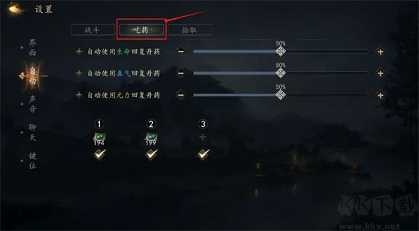 剑中手游九游版 v7.0安卓版