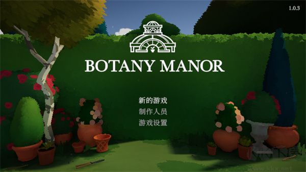 波坦尼庄园移植版 v1.0.2安卓版