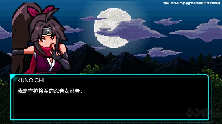 节奏刺客中文版 v0.03安卓版