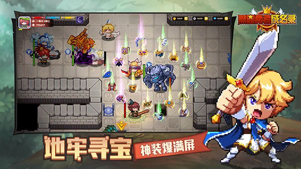 黑星勇者成名录九游版 v1.0.8安卓版