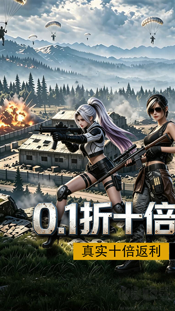 第八秩序0.1折版v1.1.0安卓版