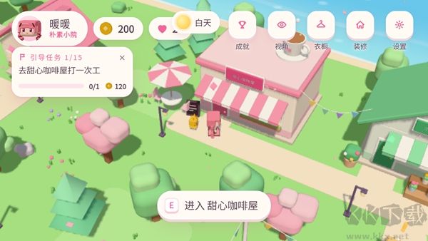 暖暖的方块小镇最新版v1.0安卓版
