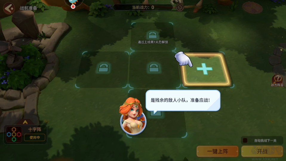 石器争霸最新正版手游