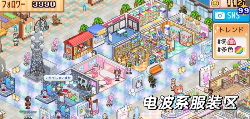 时尚购物中心物语中文版v1.1.3安卓版