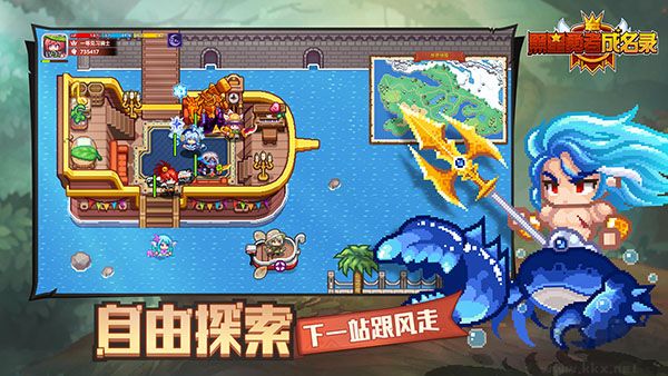 黑星勇者成名录九游版 v1.0.8安卓版