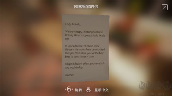 波坦尼庄园移植版 v1.0.2安卓版