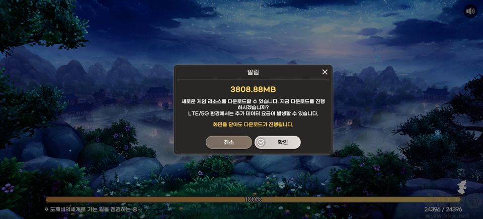 鬼怪世界免费版