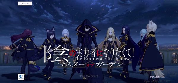 想要成为影之实力者手游版 v4.12.1安卓版