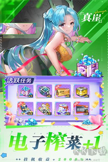 双生幻想内置0.1折打金版v66.122安卓版