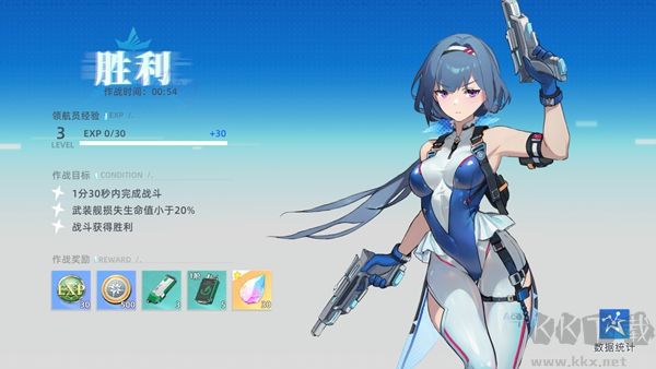 深鸢手游版 v1.0.7安卓版