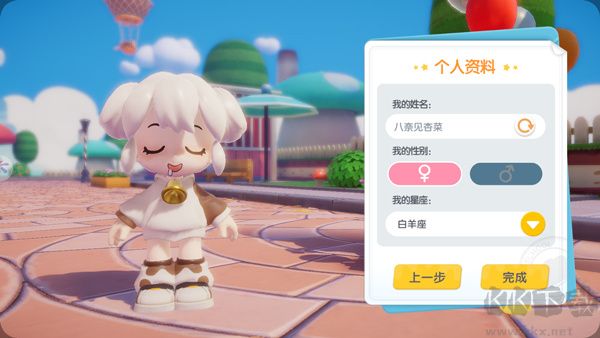 暴吵萌厨九游版 v1.5.1安卓版