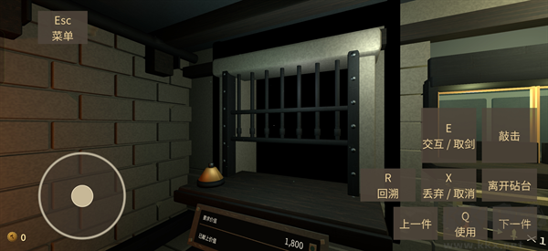 铸剑大师无限金币版 v1.6.2安卓版