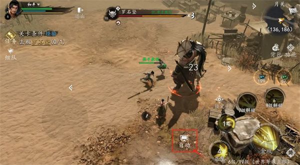 剑中手游九游版 v7.0安卓版