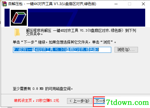步骤2