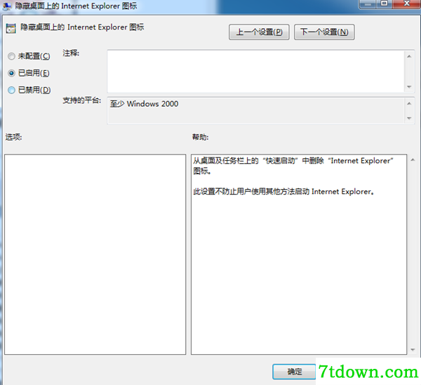 gpedit.msc下载
