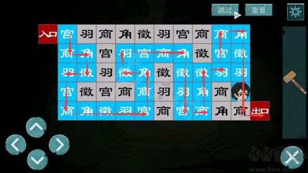 洞娘魔改版 v2.0安卓版