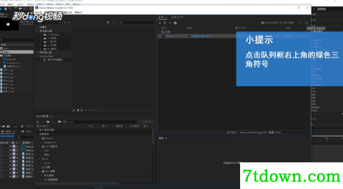 AE2021截图14