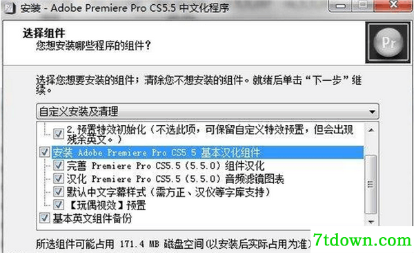 Adobe Premiere Pro CS5.5破解教程14