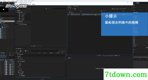 AE2021截图12