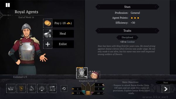 是的陛下2寒冬手游版v1.0.0安卓版
