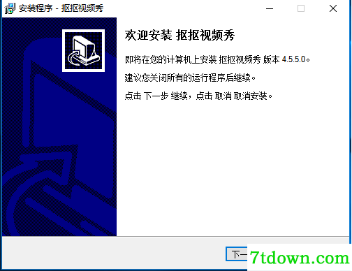 抠抠视频秀