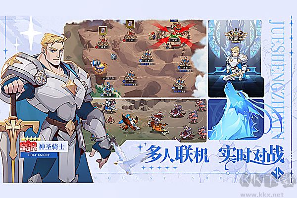 决胜之心九游版