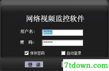 SricamPC(摄像头监控软件)
