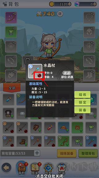 枫叶岛九游版