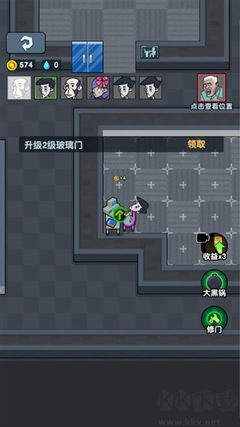 打工人保卫战无限金币版 v1.0.3安卓版