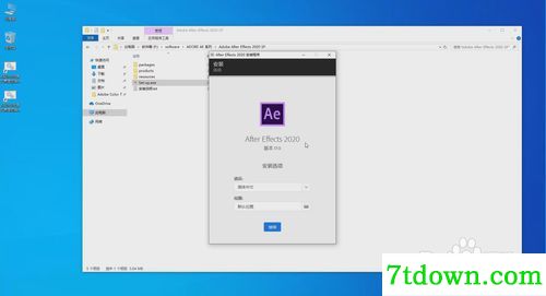 AE2021截图4
