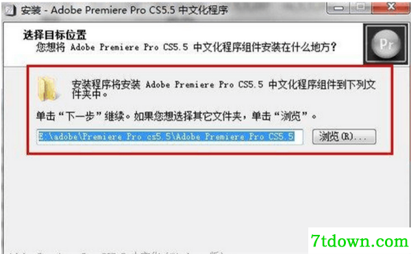 Adobe Premiere Pro CS5.5破解教程7