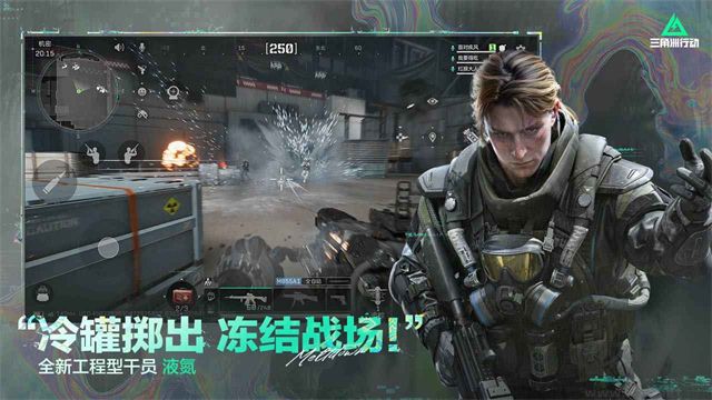 三角洲行动手游版v1.201.37117.67安卓版