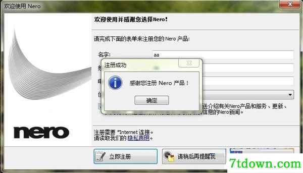 第八步