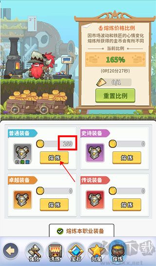 枫叶岛九游版