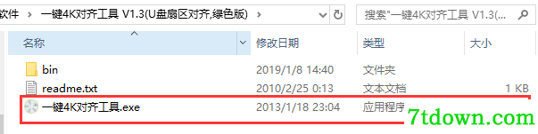 步骤4