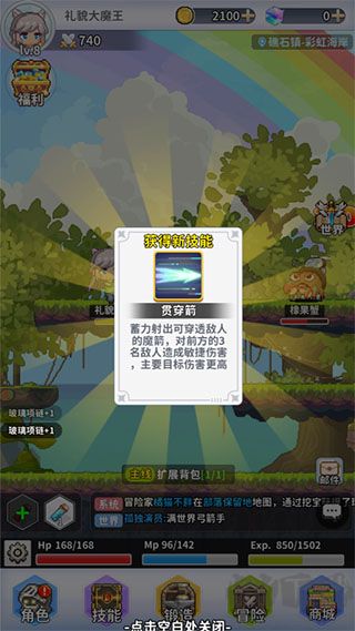 枫叶岛九游版