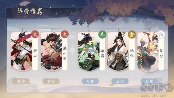 武林闲侠(0.05折元卡盛宴免费版)