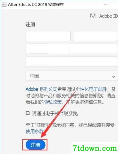 Adobe After Effects cc 2019安装方法3