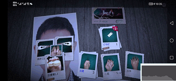 万手一体最新正版