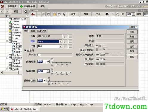 The Dude网络监控器