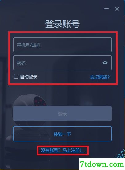 v380监控软件