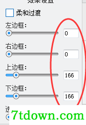 怎么去水印9