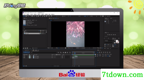 AE2021截图11