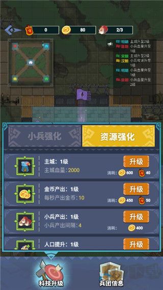 你家没了最新版