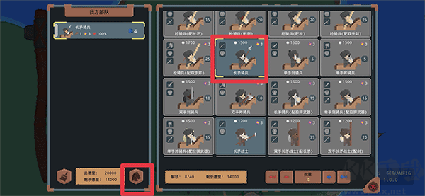 罗德里2无限金币版
