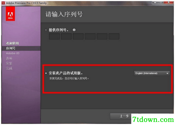 Adobe Premiere Pro CS5.5安装教程4
