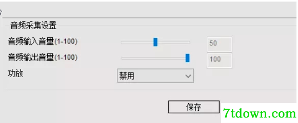 使用教程7