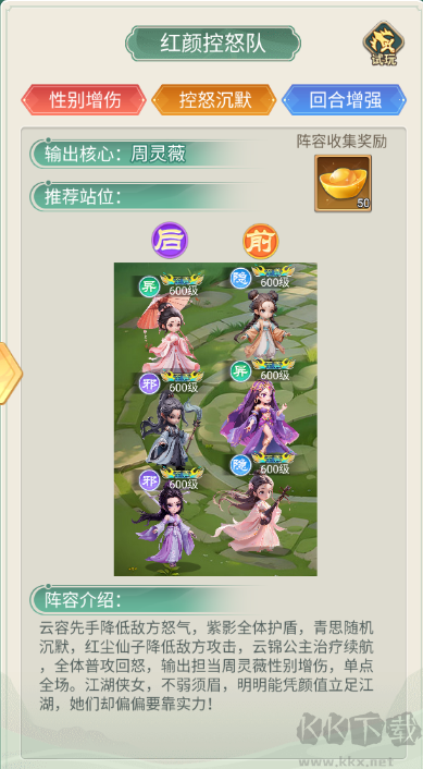 武侠称霸福利版v1.0安卓版