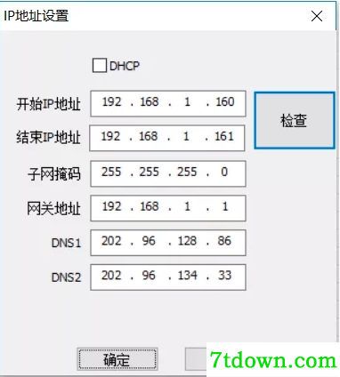 使用教程5